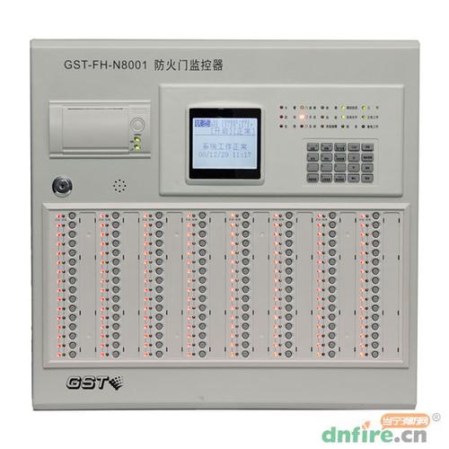 gst-fh-n8001防火门监控器是为适应工程设计的需要而开发的一款产品
